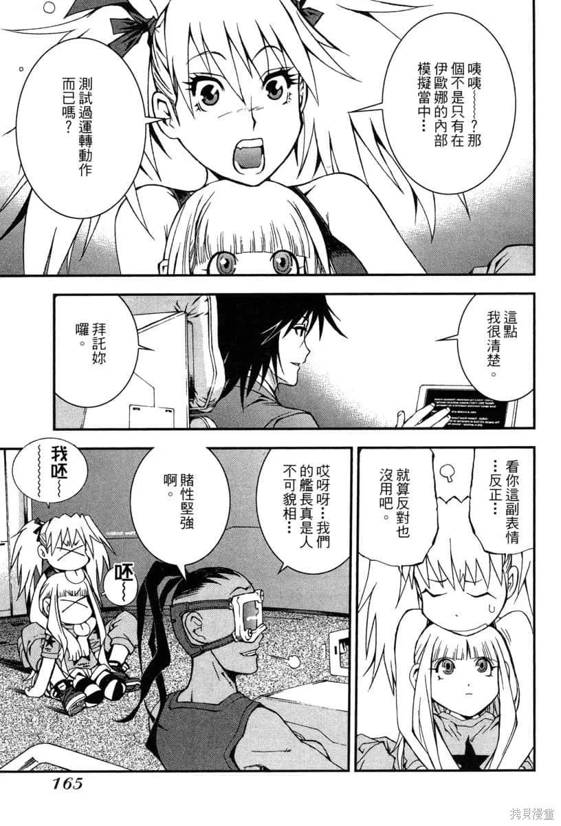第166页