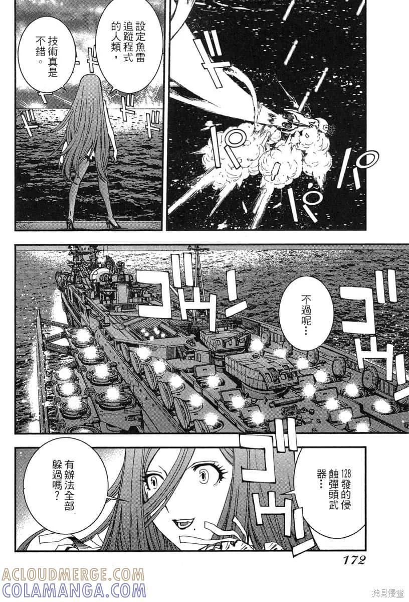 第173页