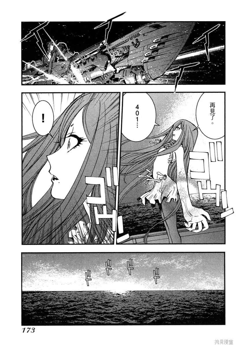 第174页