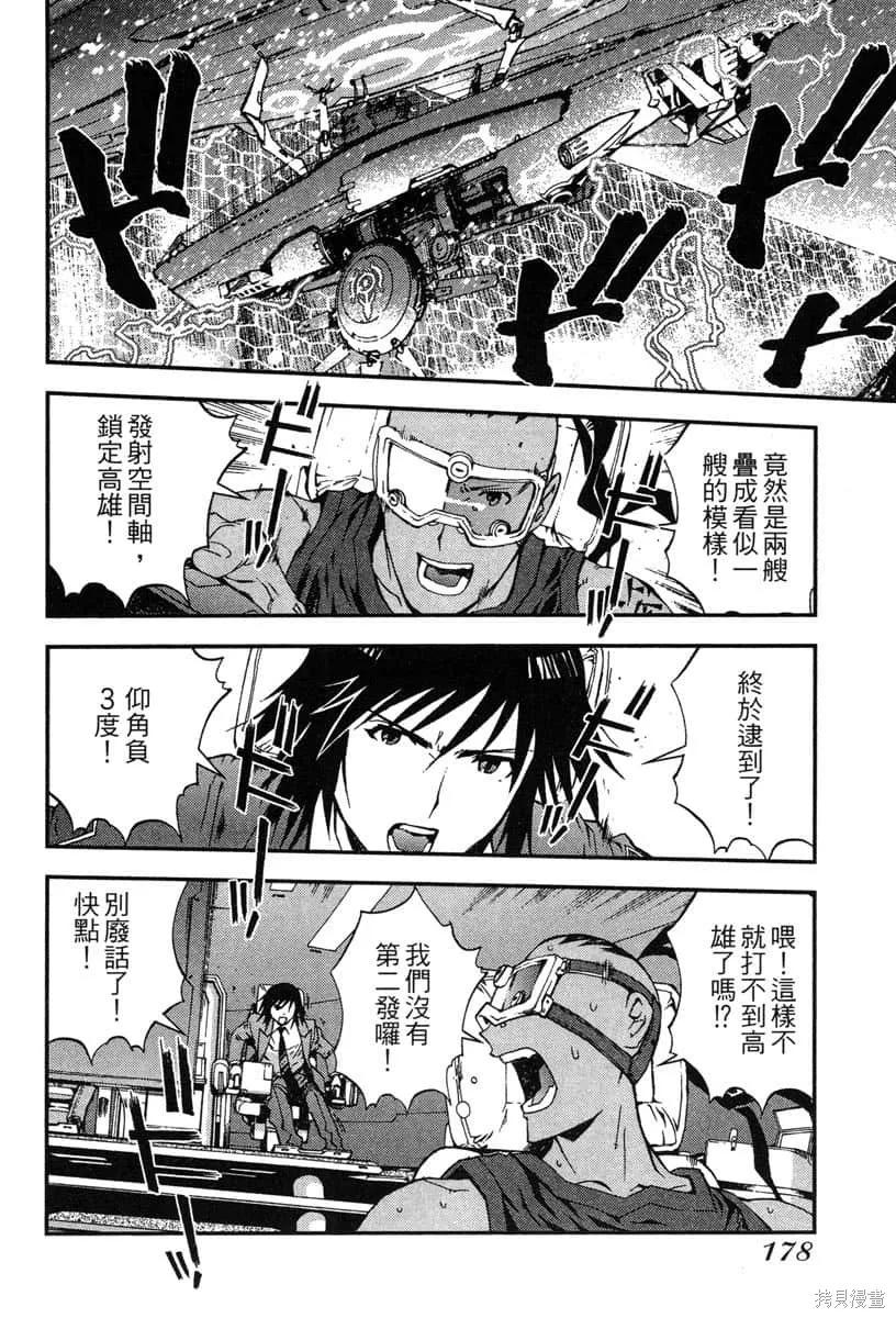 第179页