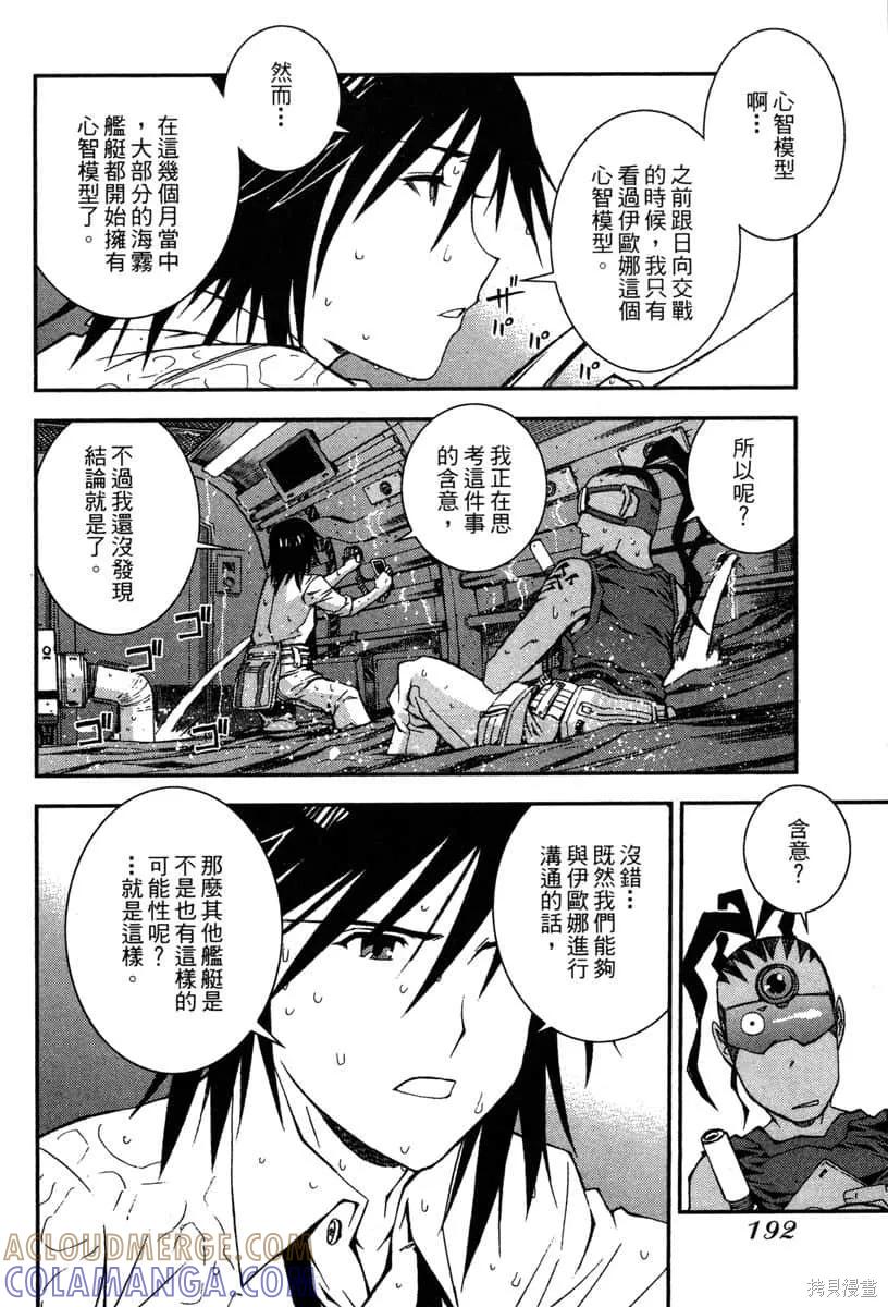 第193页