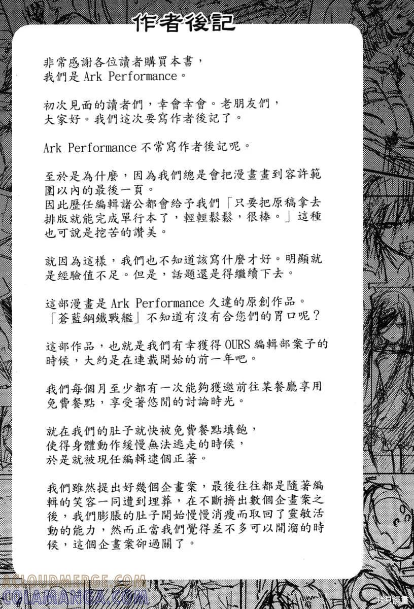 第197页