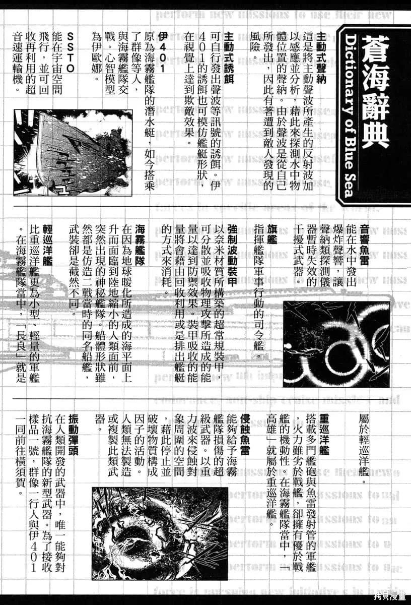 第199页
