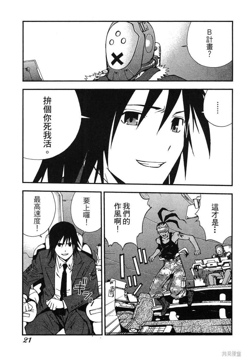 第22页