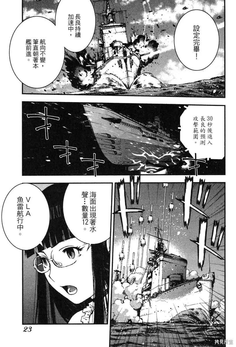 第24页