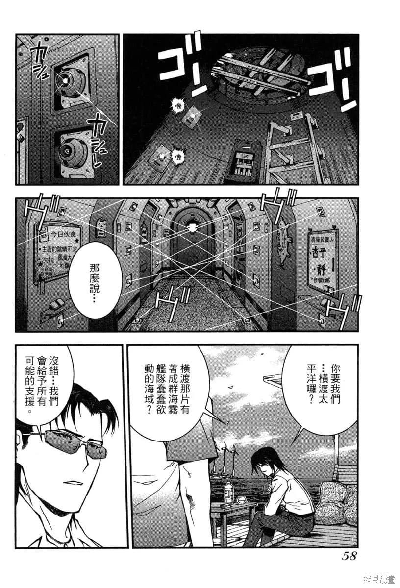 第59页