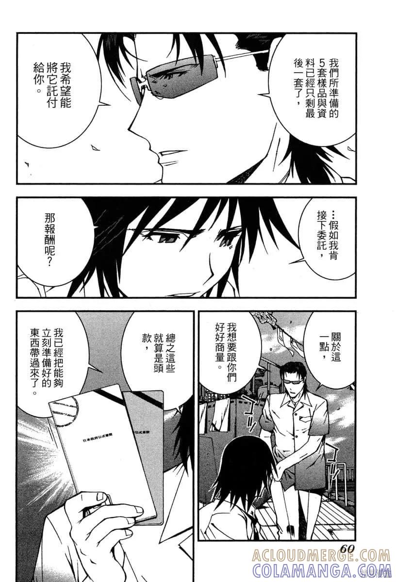 第61页
