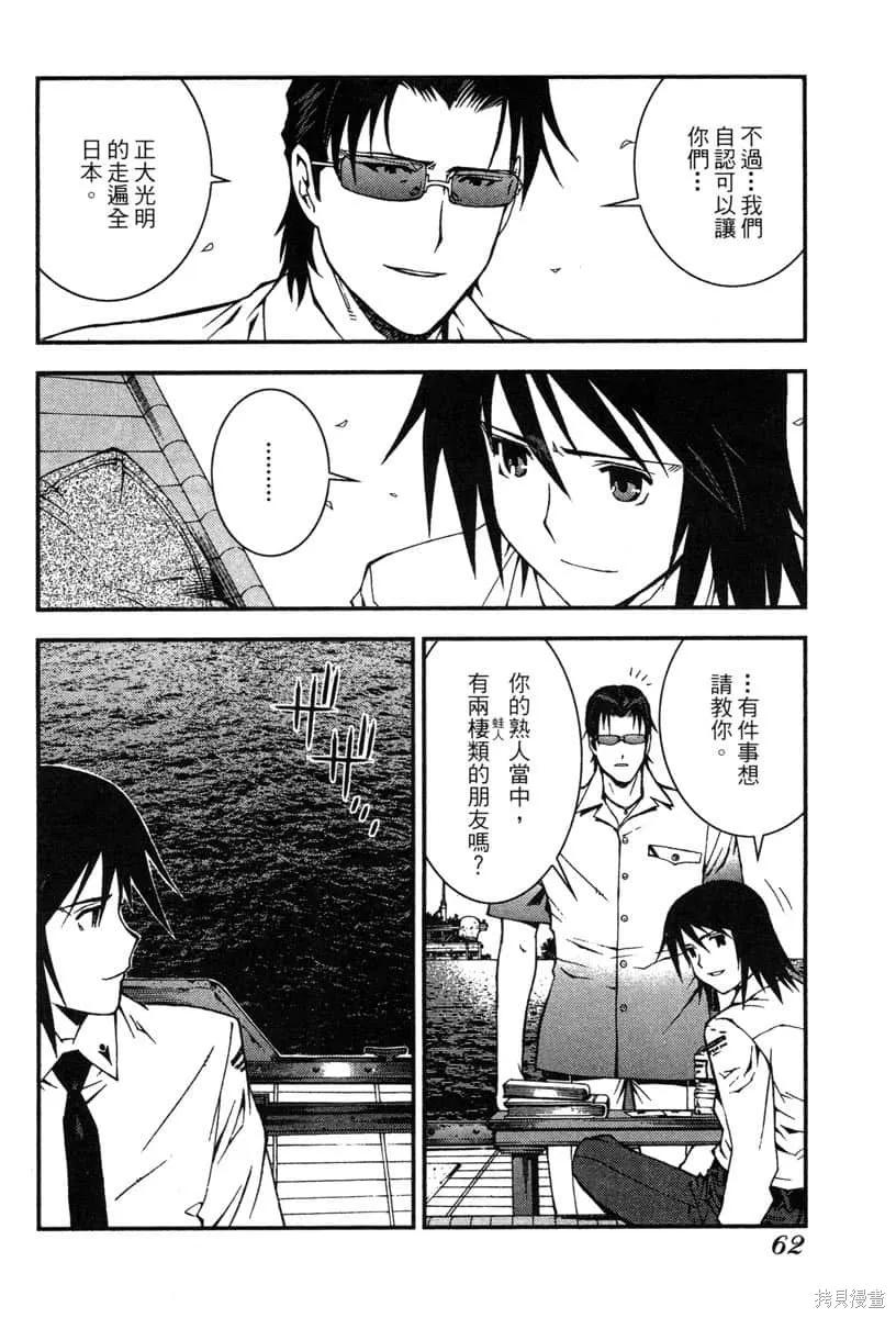 第63页
