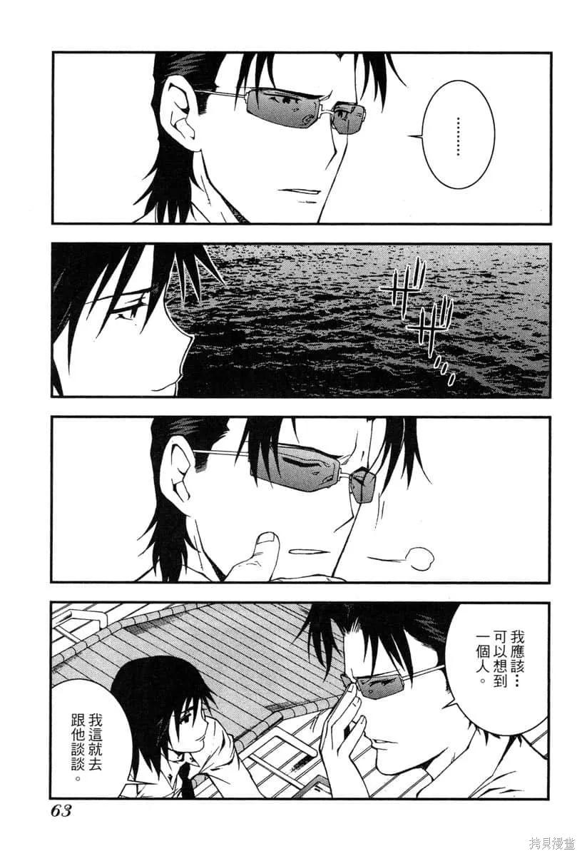 第64页