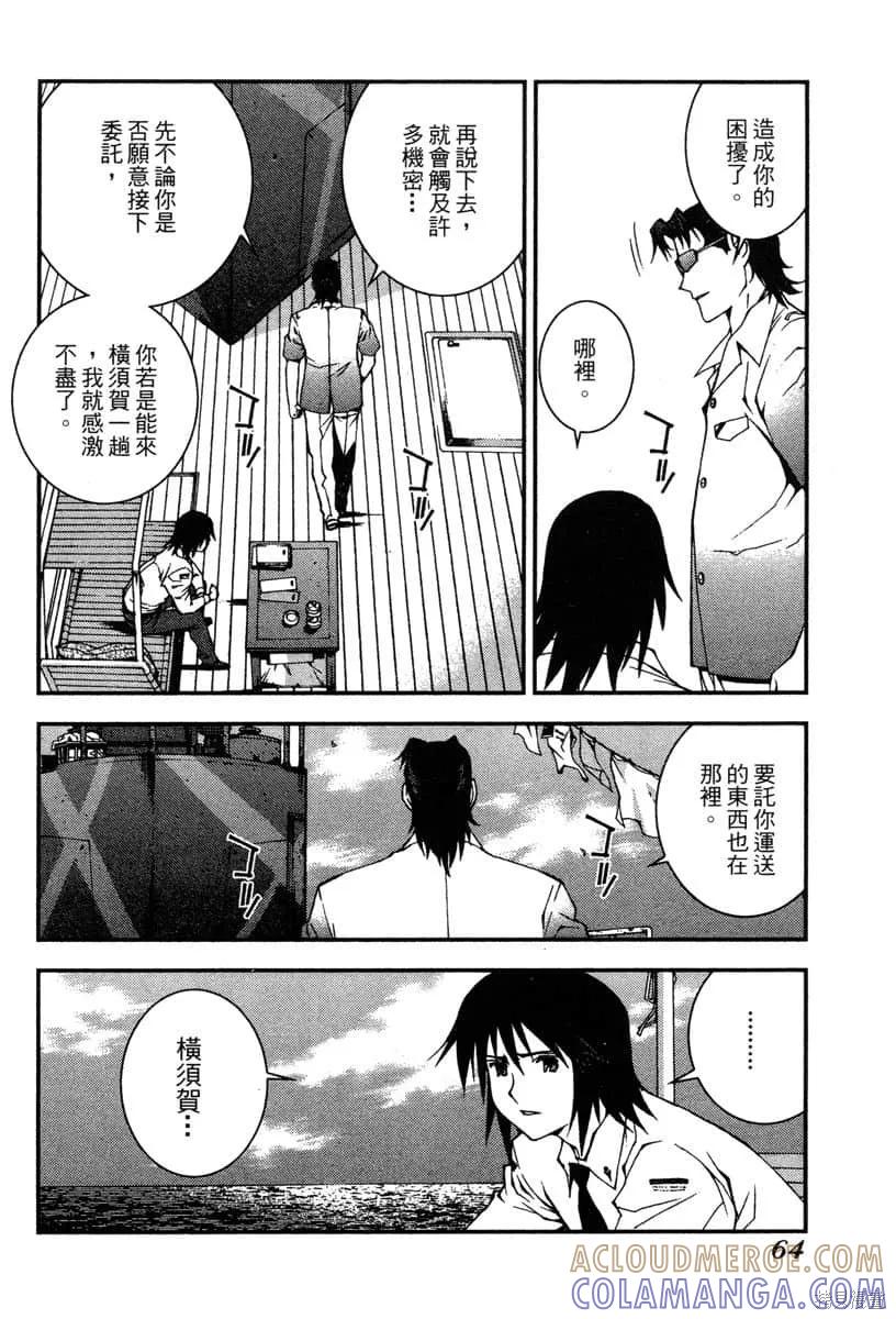 第65页