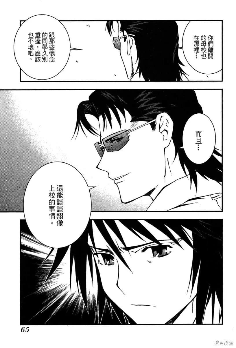 第66页