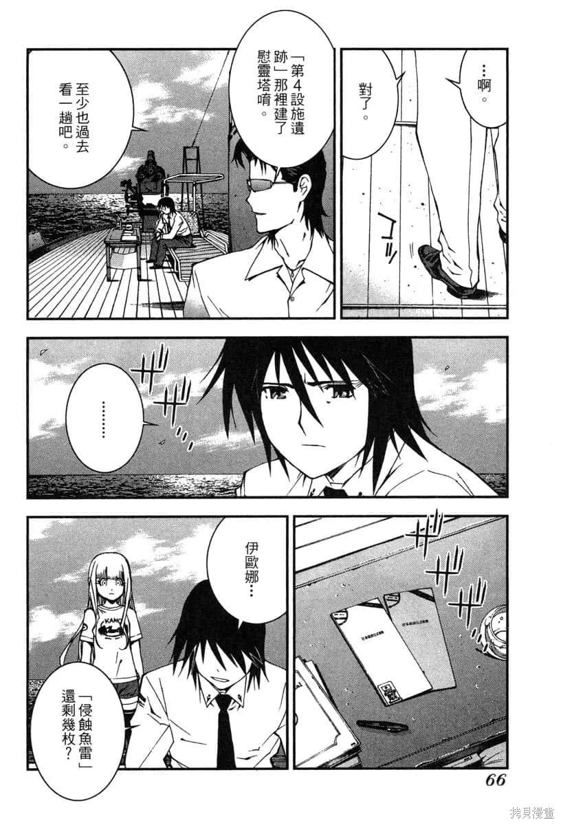 第67页