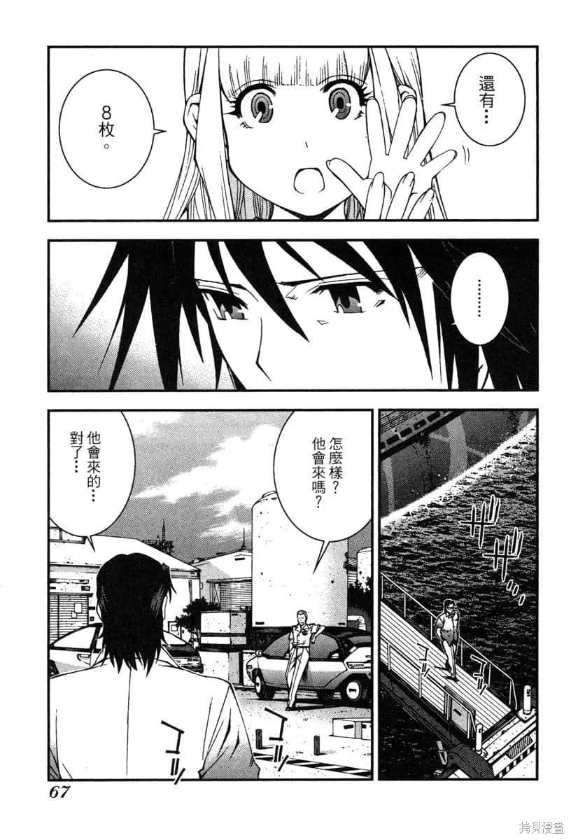 第68页
