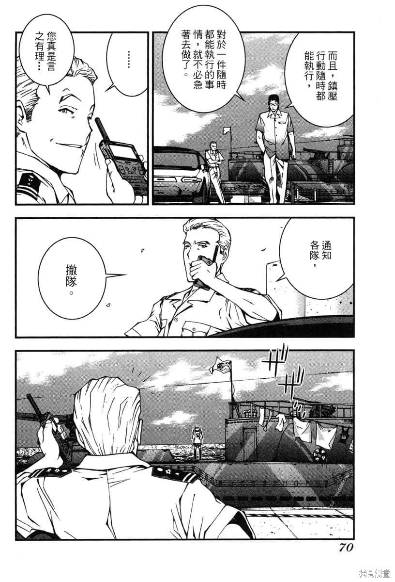 第71页