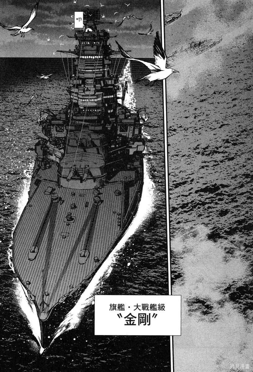 第74页