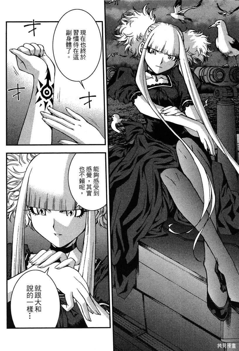 第75页
