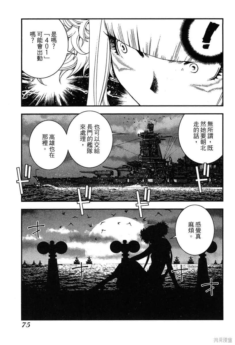 第76页