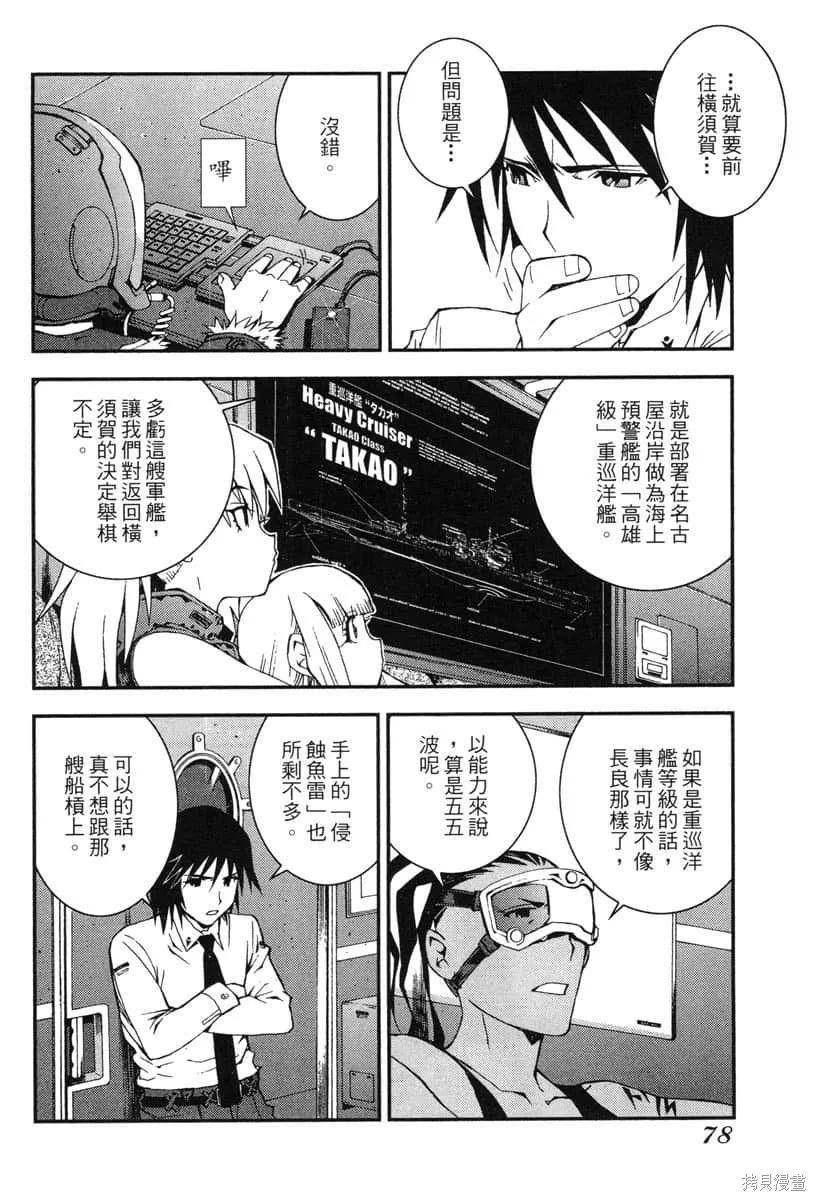 第79页