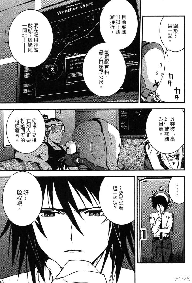 第80页