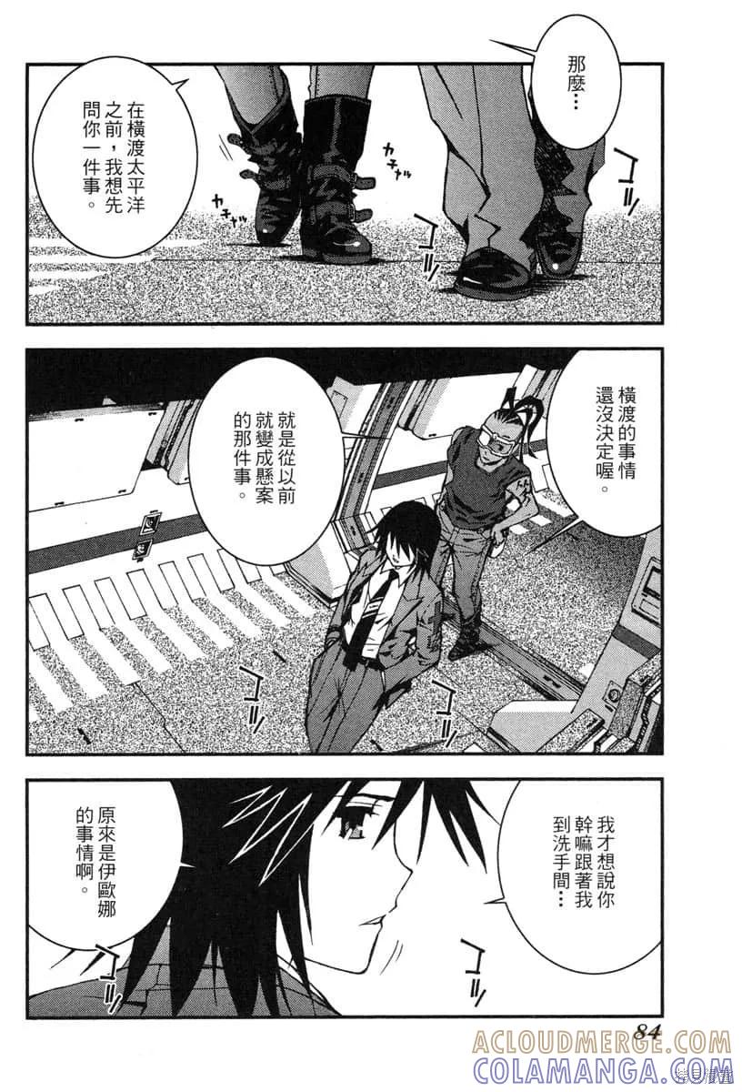 第85页