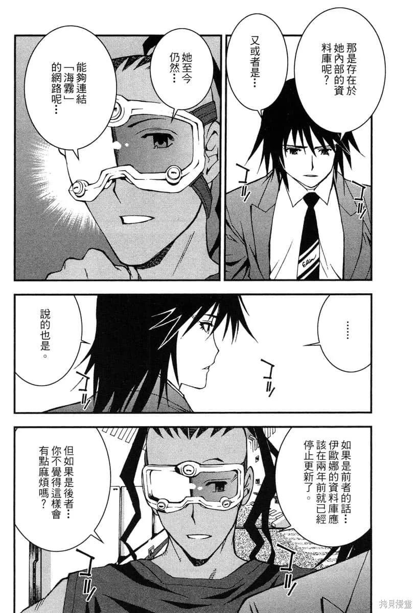 第87页