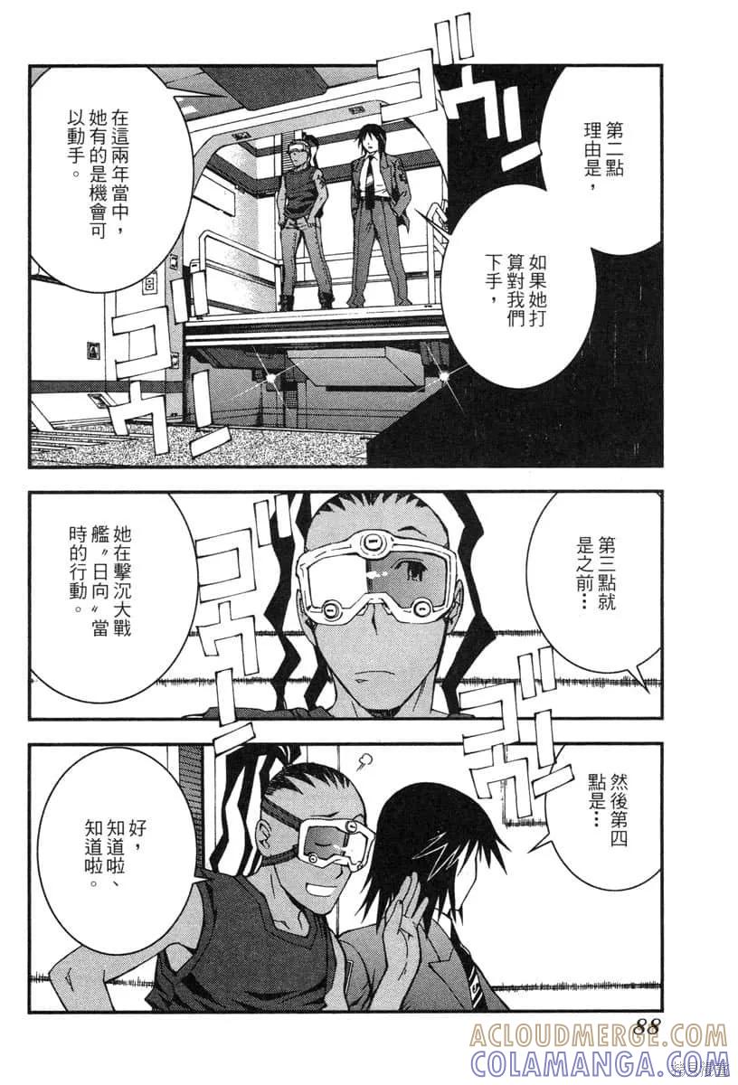 第89页