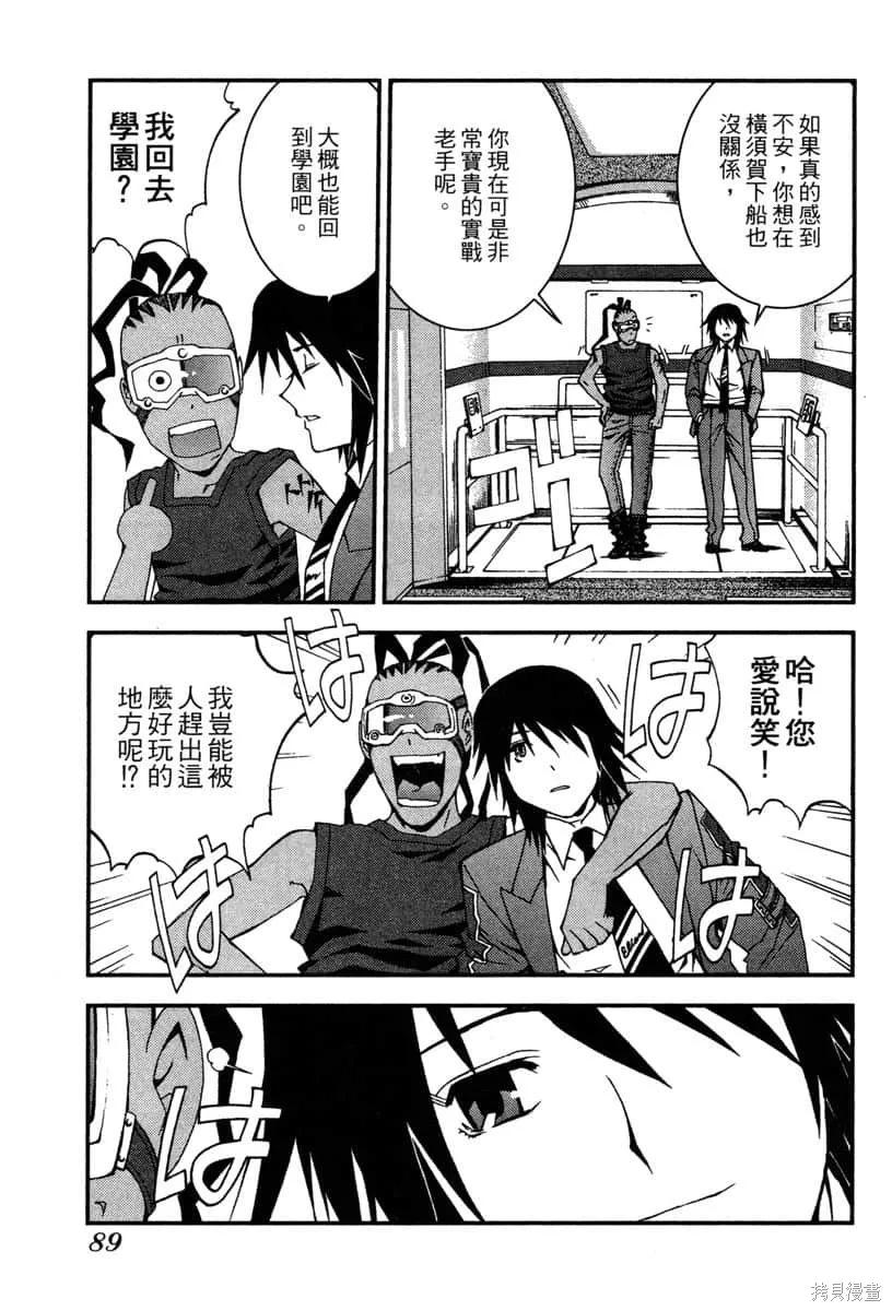 第90页