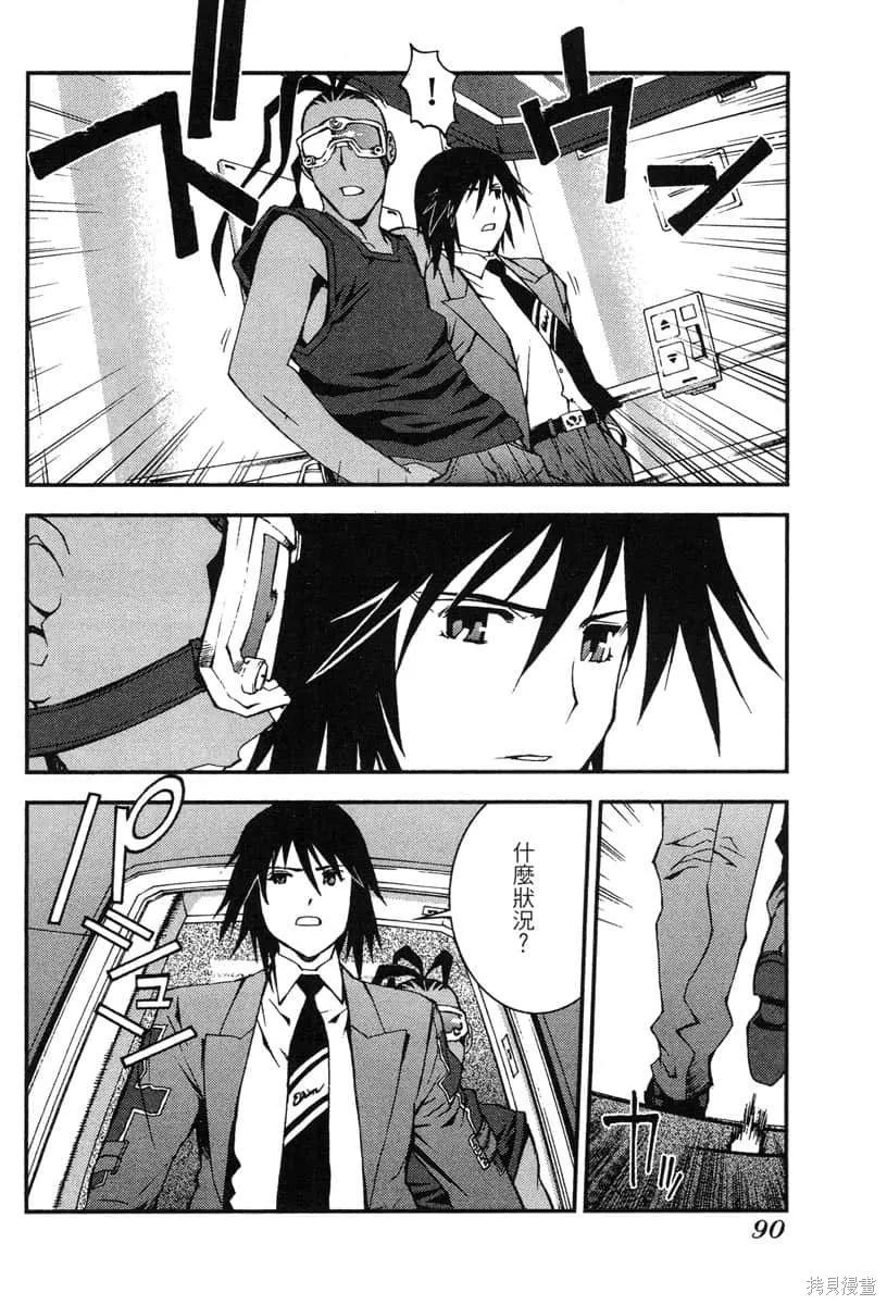 第91页
