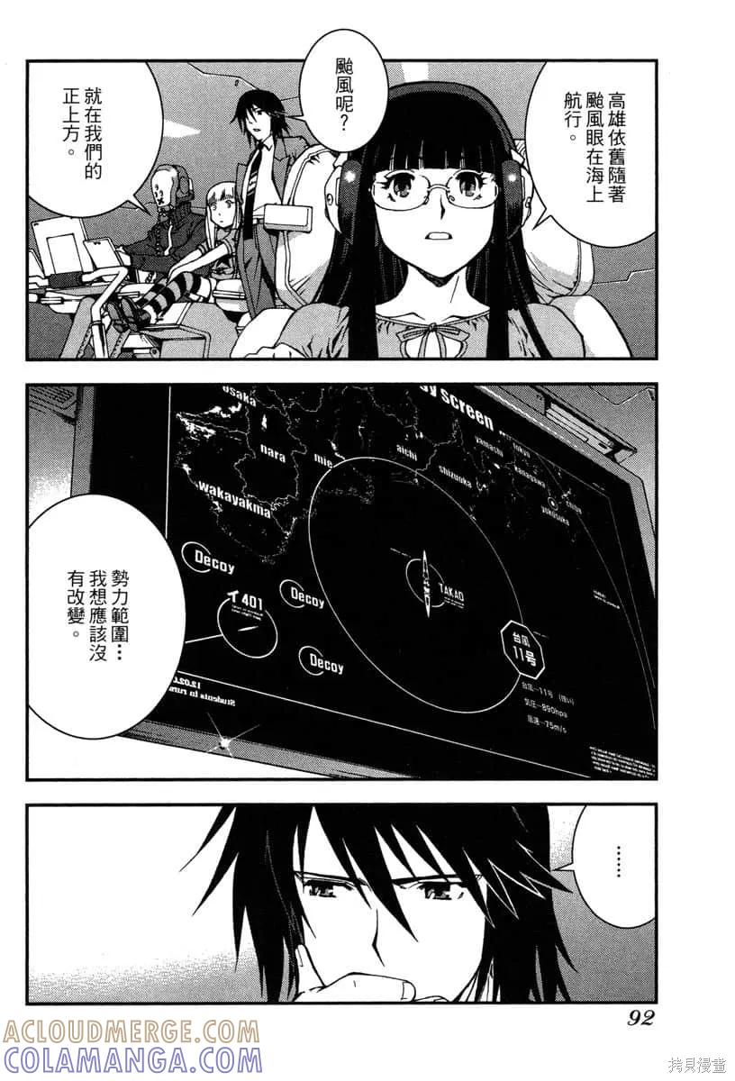 第93页