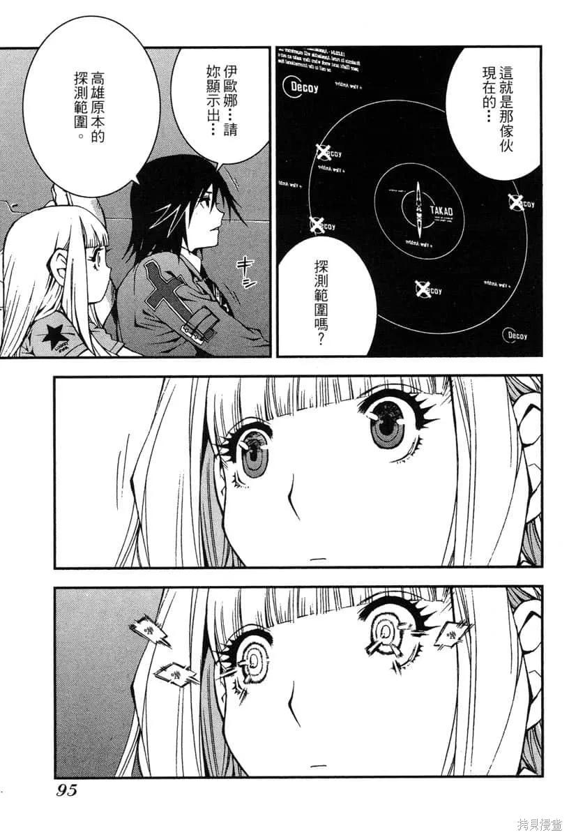 第96页