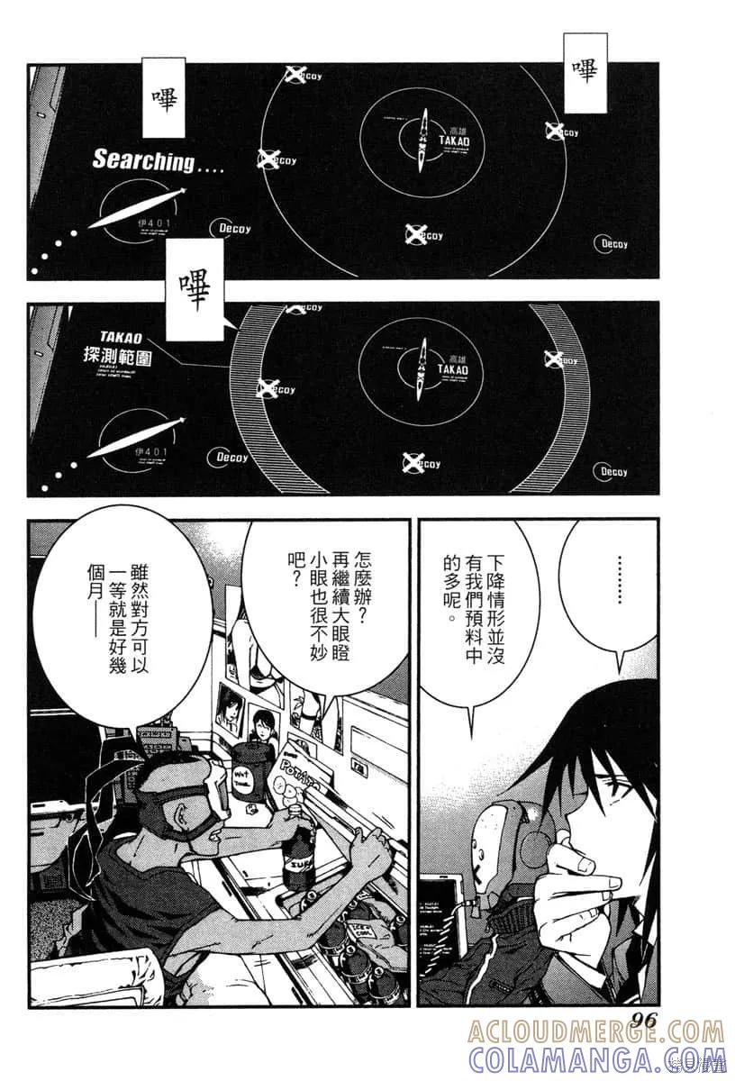 第97页