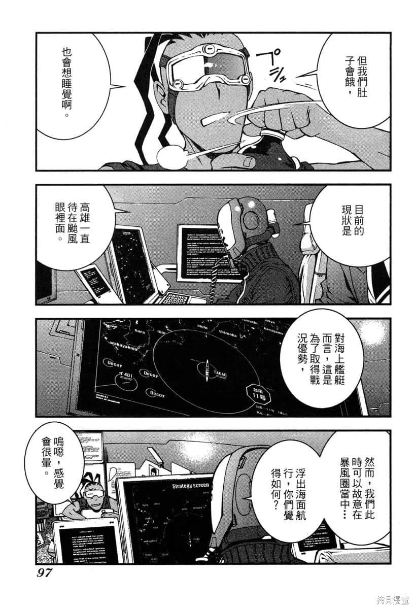 第98页
