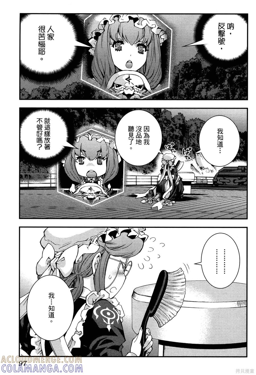 第101页