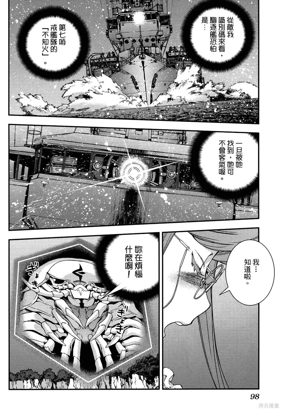 第102页