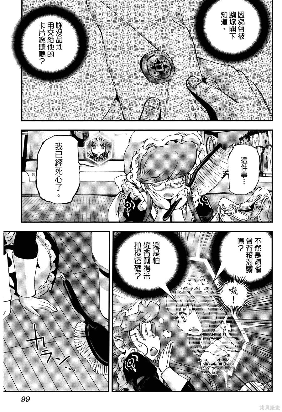 第103页