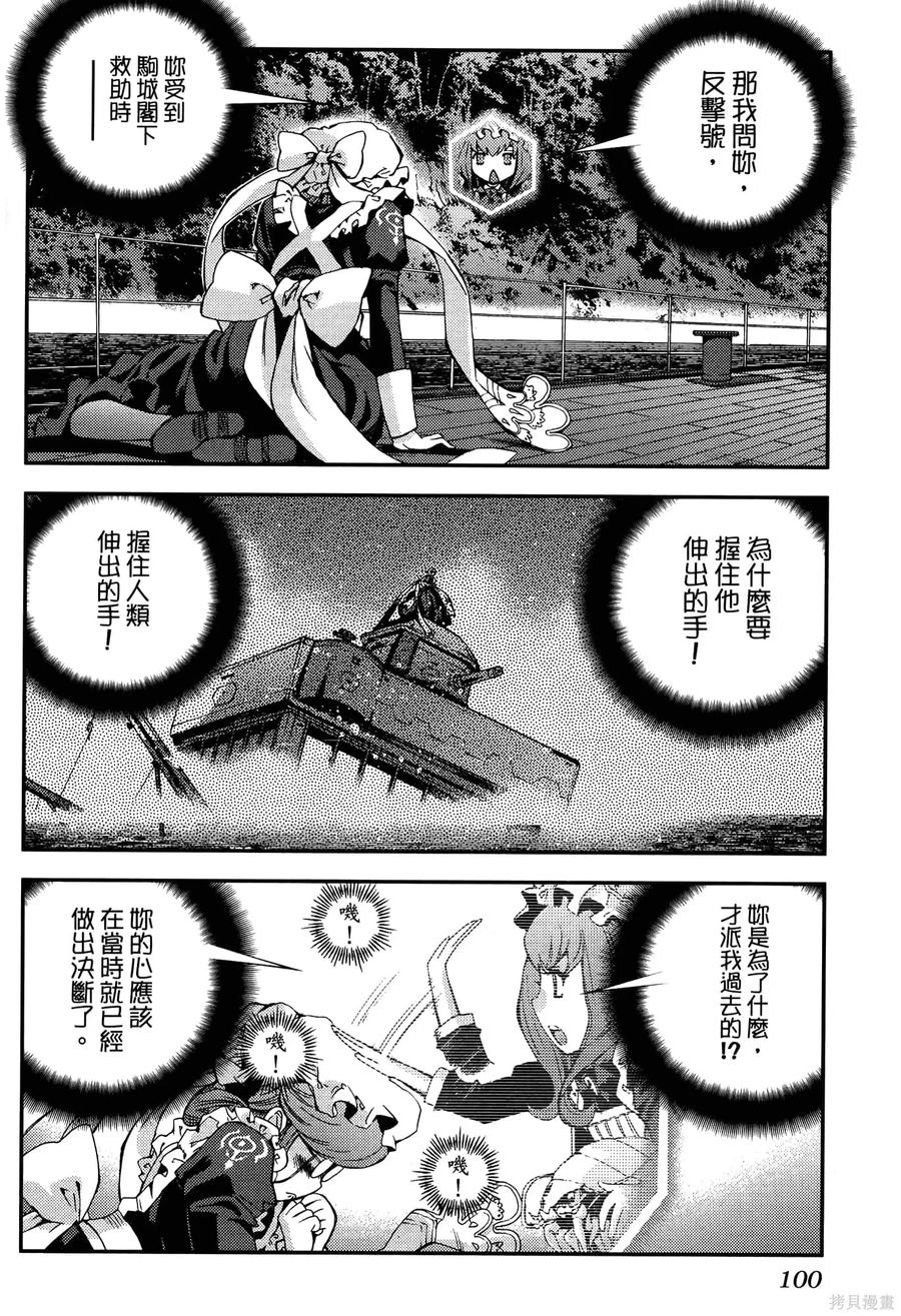 第104页