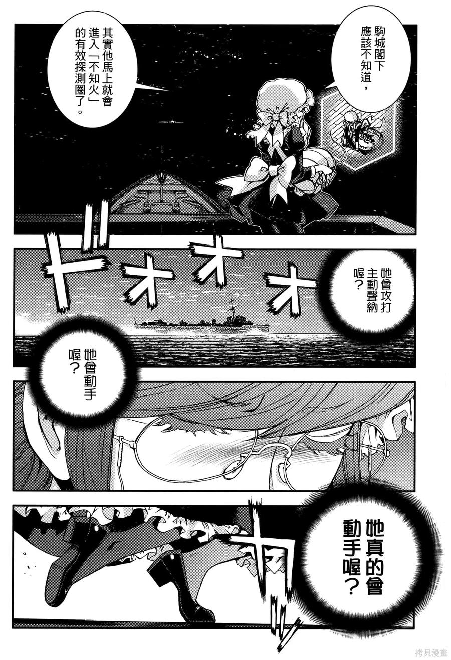 第106页