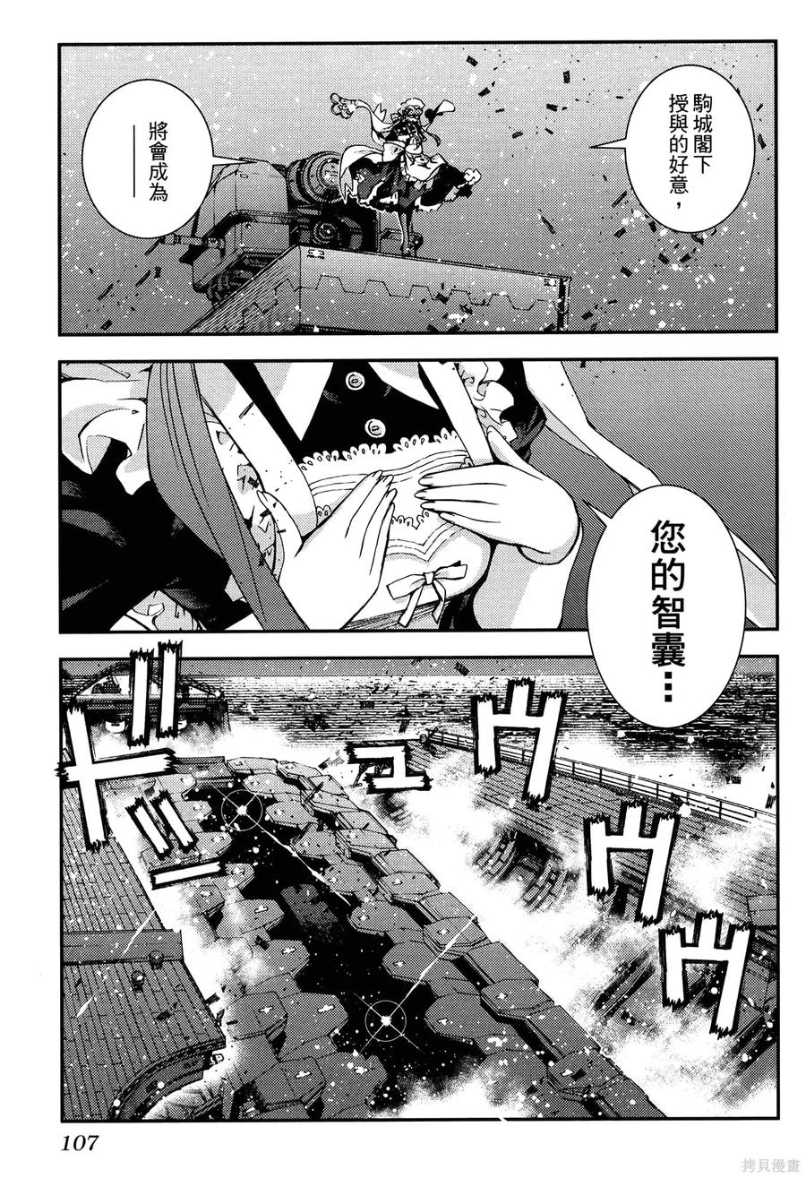 第111页