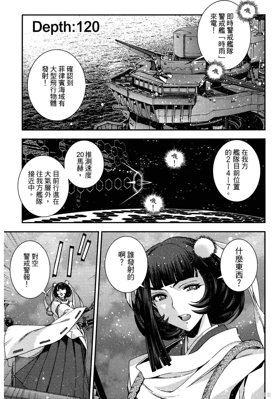 第119页