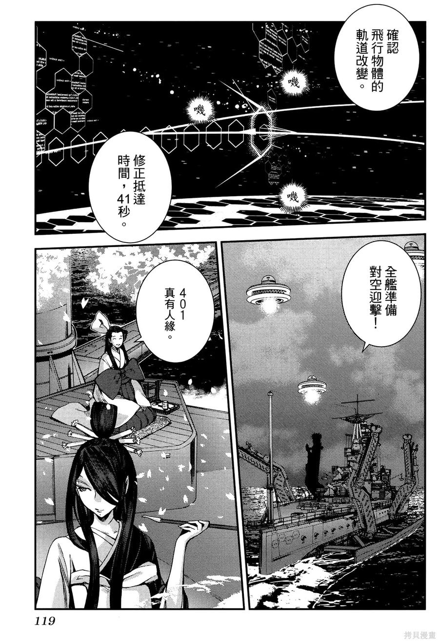 第123页