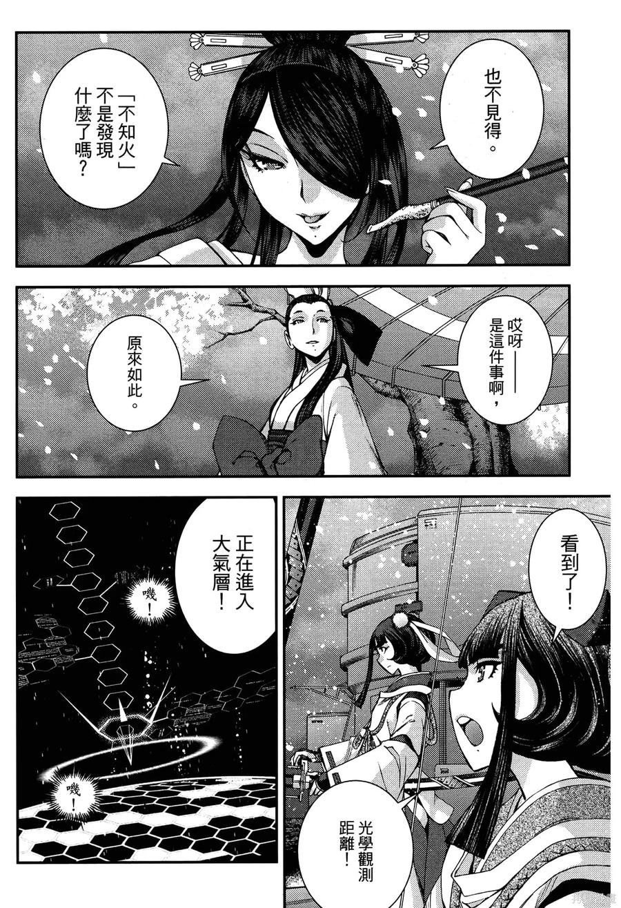 第124页