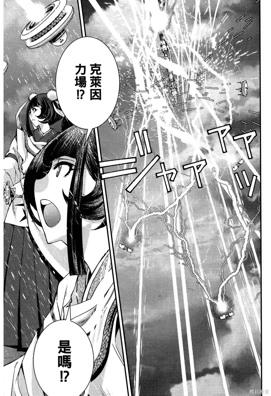 第127页