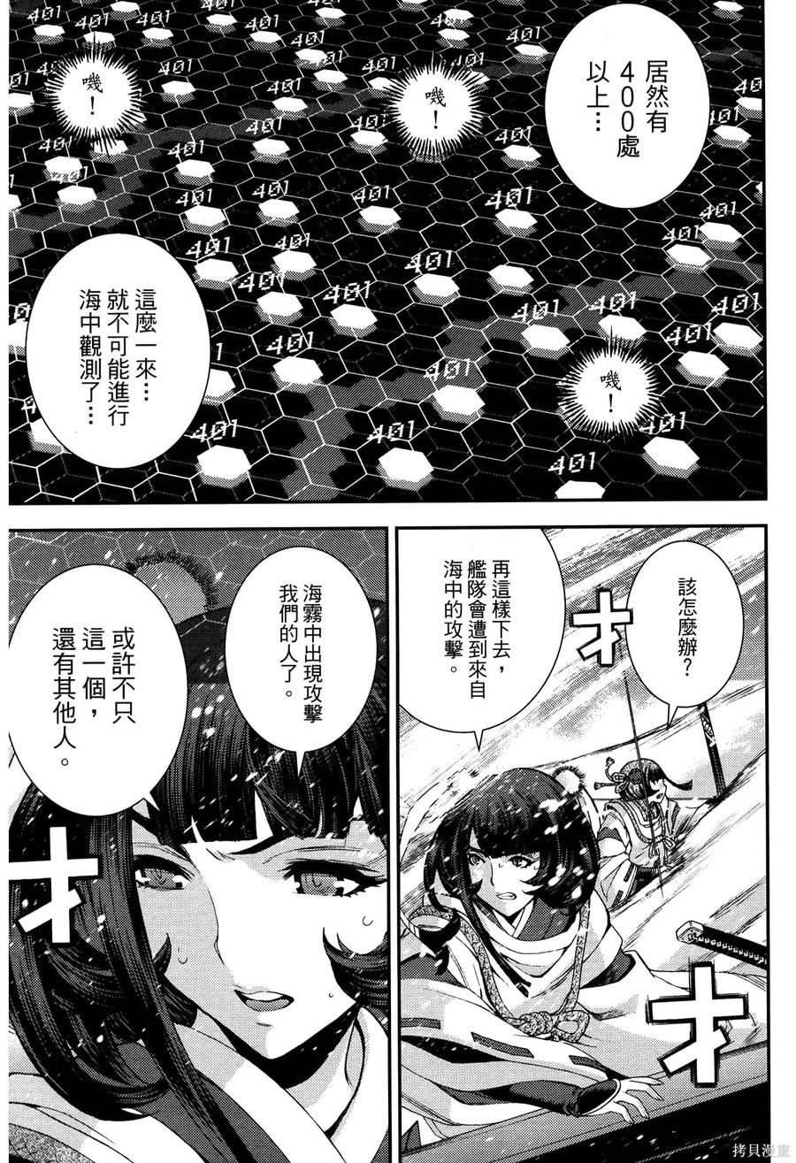 第143页