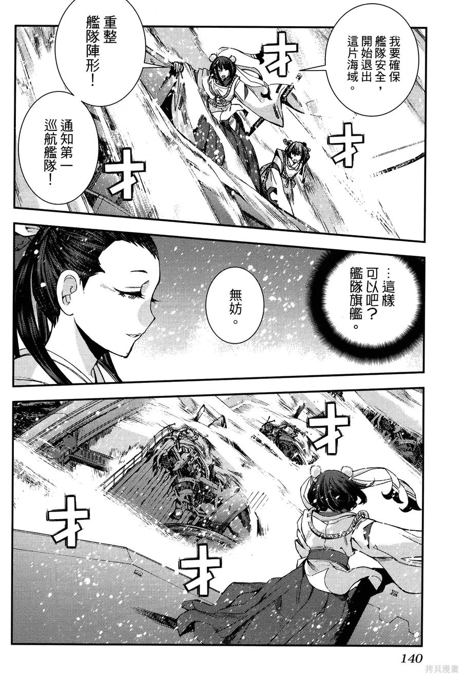第144页