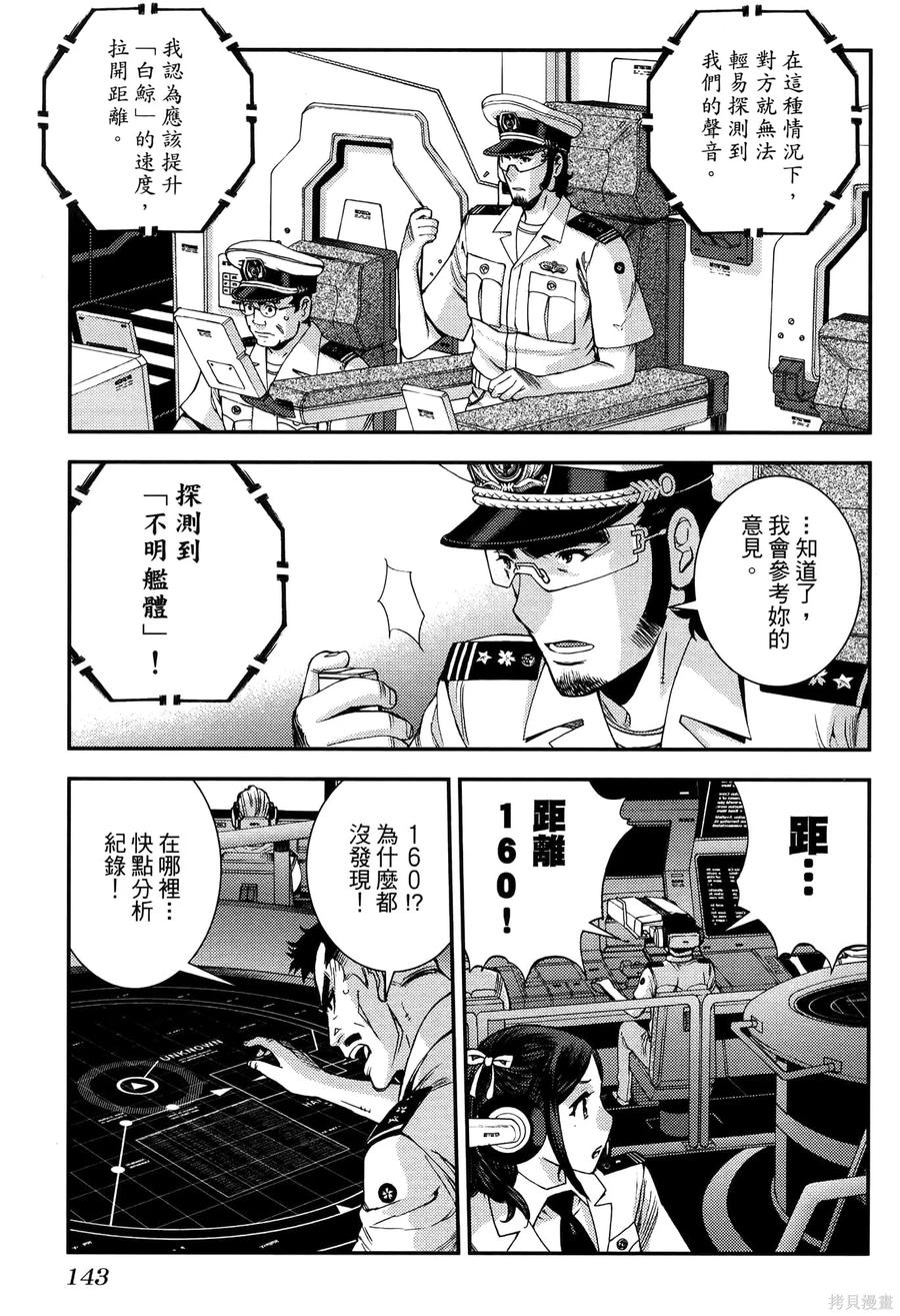 第147页