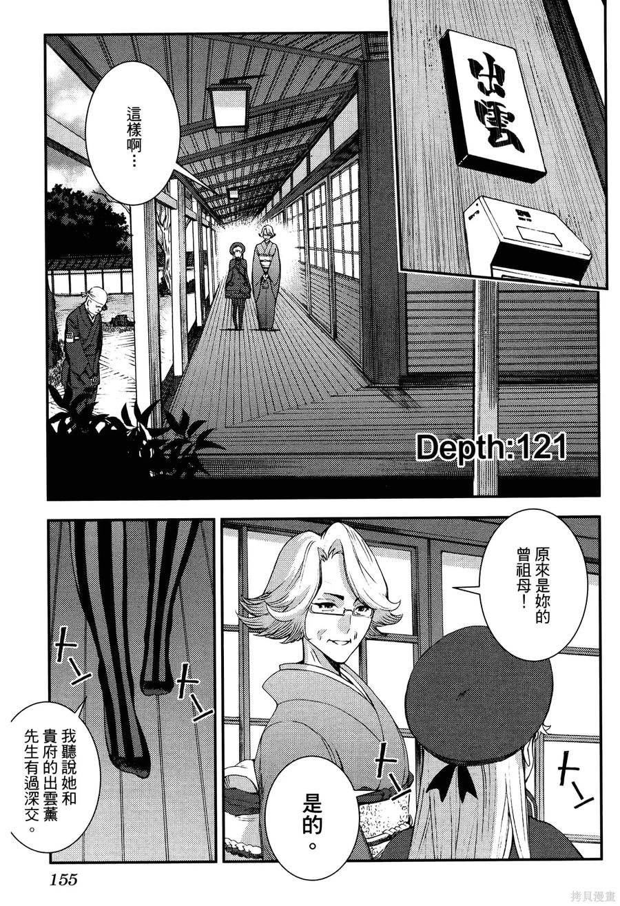 第159页