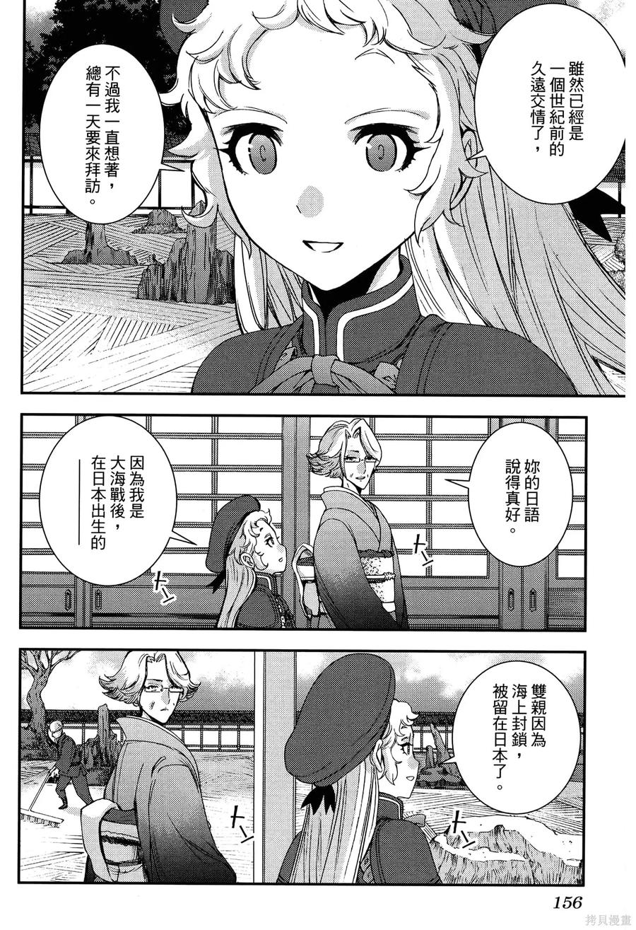 第160页