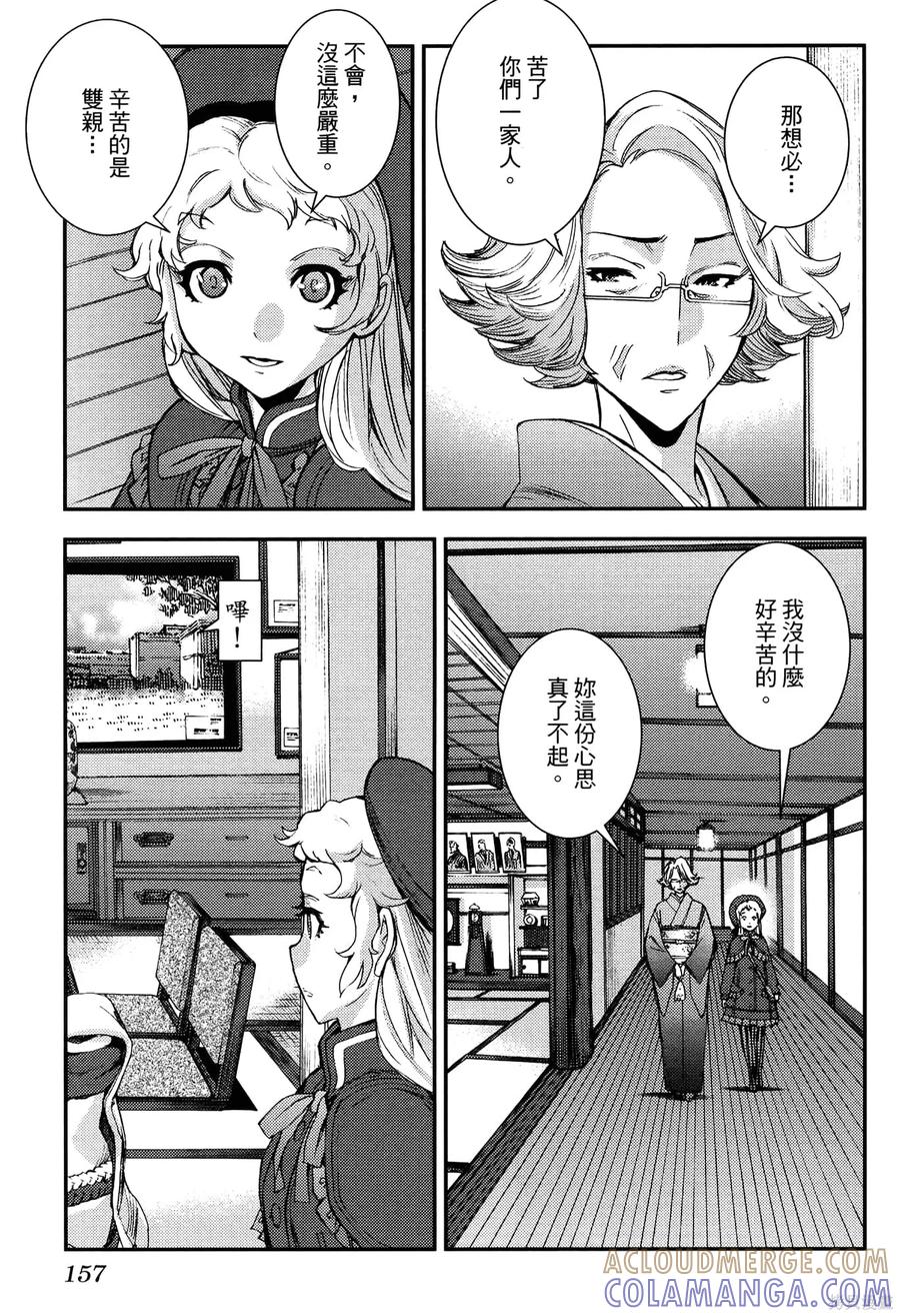 第161页