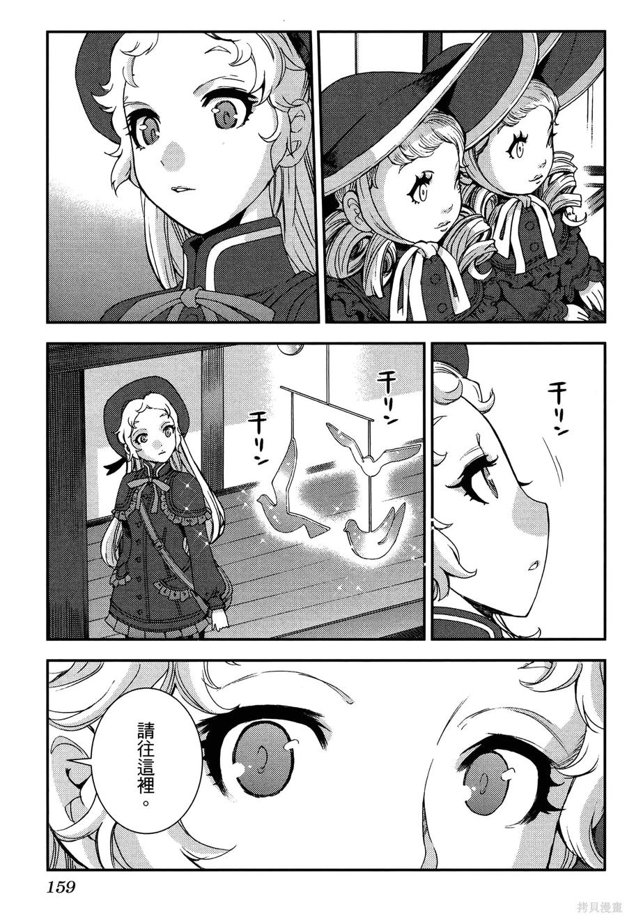 第163页