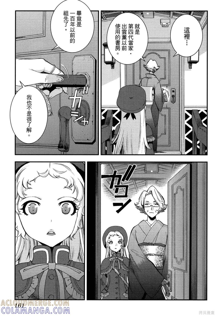 第165页